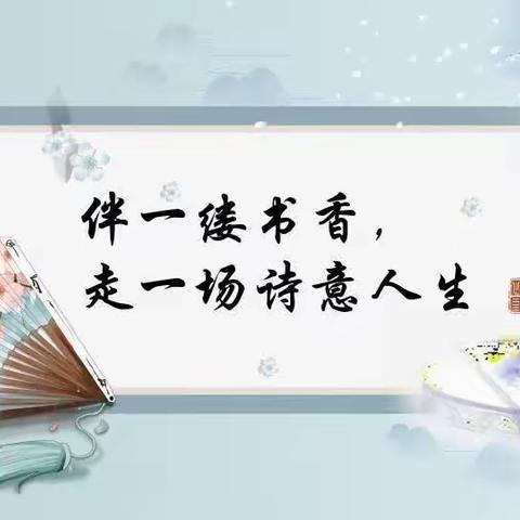 把阅读的礼物带到乡村﻿——走进宣化区洋河南镇明德小学