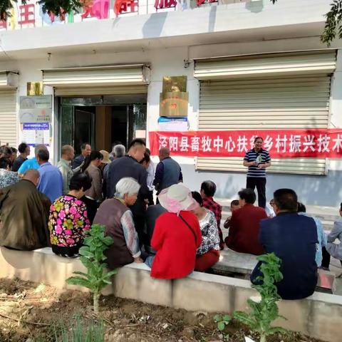 泾阳县畜牧产业服务中心扶贫乡村振兴产业技术培训全面铺开