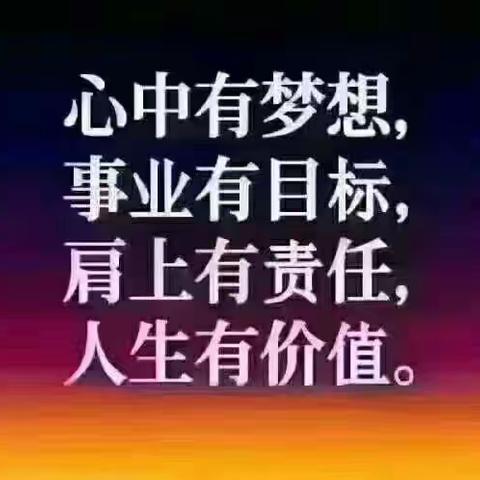 感悟追求