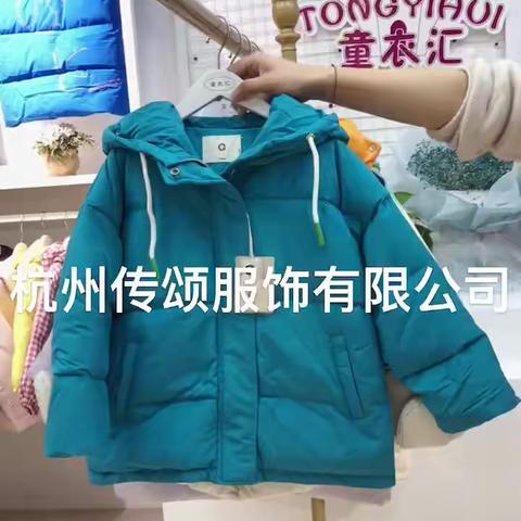 熙熙布衣品牌童装新款羽绒服 杭州传颂服饰童衣汇品牌童装折扣批发走份