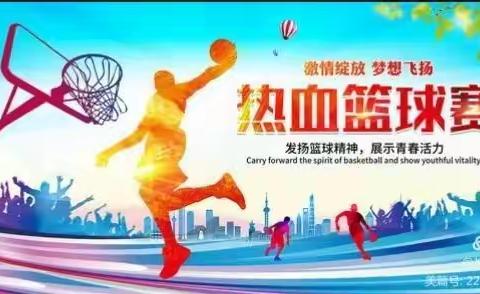 东方市铁路中学–高二(4)班篮球赛🏀