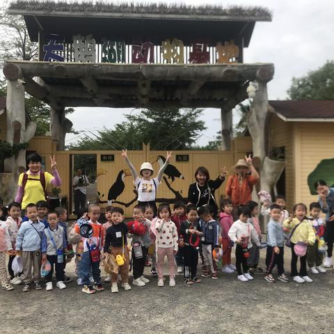 万兴幼儿园博爱邮电分园小七班10🈷️份游学活动圆满结束