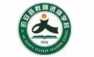 齐齐哈尔市初中英语学科总复习教学策略研讨会——依安县分会场
