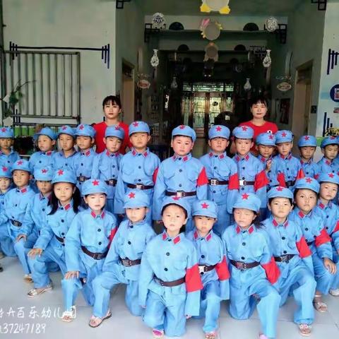 “百乐幼儿园大三班”时光匆匆，转眼间你们毕业了要上小学了，不管你们飞的多高走的多远，永远是老师心中的牵挂！