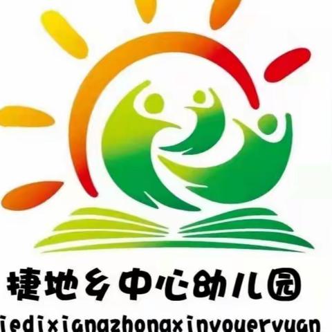 童心共战“疫”，居家亦精彩——捷地乡贾庄子幼儿园第八周线上家庭教育活动指导剪影