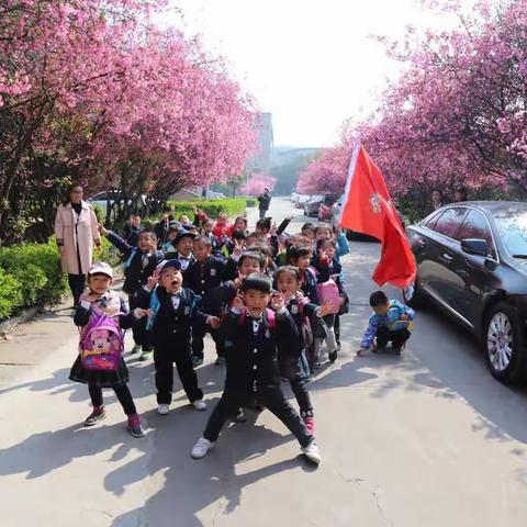 春光旖旎，让我们一起去远足……               矿业大学附属幼儿园 中三班