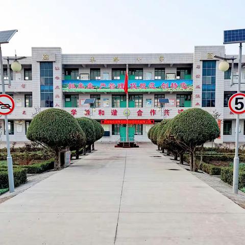 宁县米桥小学2022年秋季开学通知