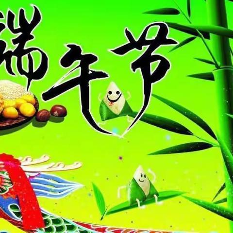 童心向党喜迎二十大 家校共育欢度端午节 ——宁县米桥小学爱国主义亲子教育活动​