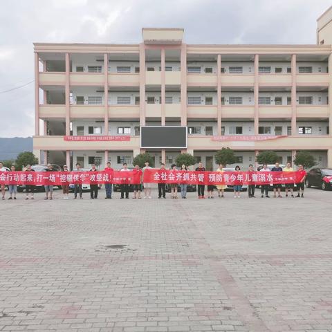 家校携手，共筑安全桥——记中畈中学“万师访万家”活动