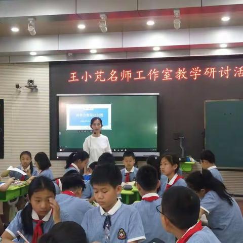王小芃名师工作室活动纪实（二）——分层学习  深度教研