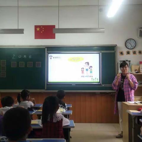 十九大精神进校园活动之西岗头小学|骨干教师做引领        返璞归真求实效