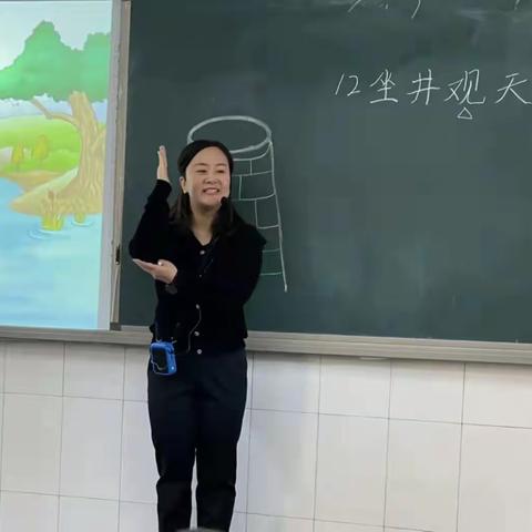 “双减”之下高效学 聚焦课堂促成长——任丘市第二实验小学教研活动