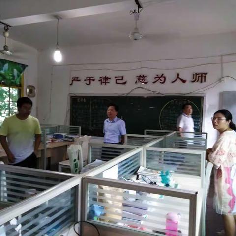 〔众埠镇濮家小学〕情系乡村教育，创建美丽校园——众埠中心小学朱新亮校长莅临濮家小学视察校园各项工作