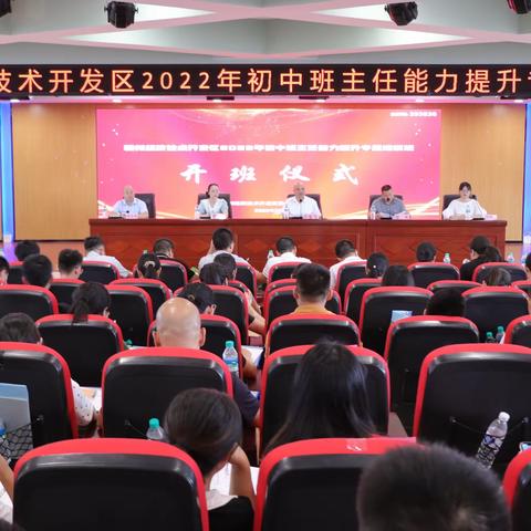 学习求教争向上﻿