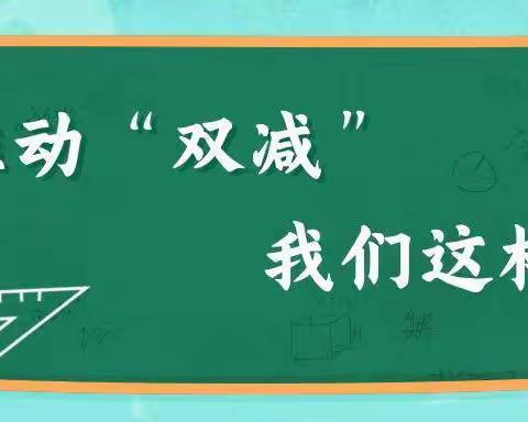 趣味无纸笔，快乐伴成长––乐平市镇桥福和希望小学一（2）班无纸笔测试