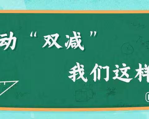 趣味无纸笔，快乐伴成长––乐平市镇桥镇福和希望小学一二年级无纸笔测试