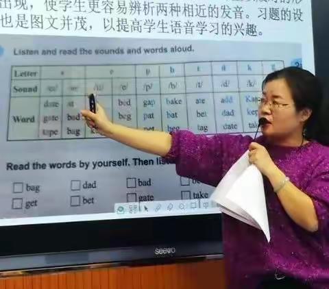 冬阳伴行倍温暖，送教送培促发展———记福建教育学院赴永宁县送教送培中学英语组活动