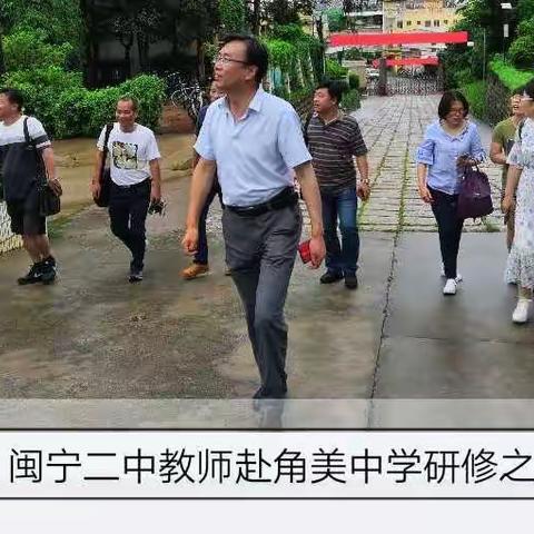 撷角美之美，增闽二之蕴