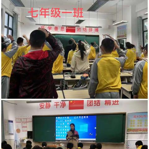 【七年级第三周周会】学习雷锋见行动，雷锋精神人人学，处处为。