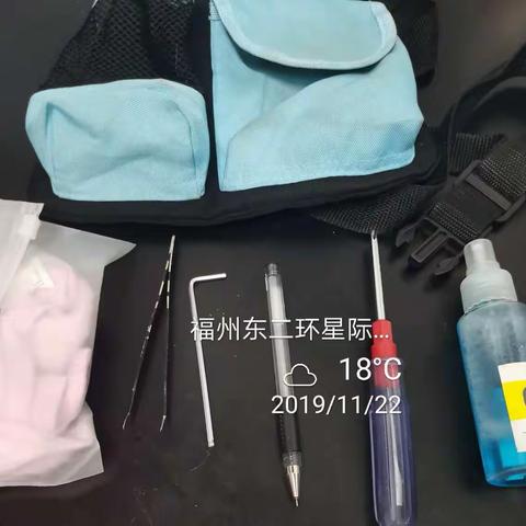 福州东二环星际传奇11月22日工作报告