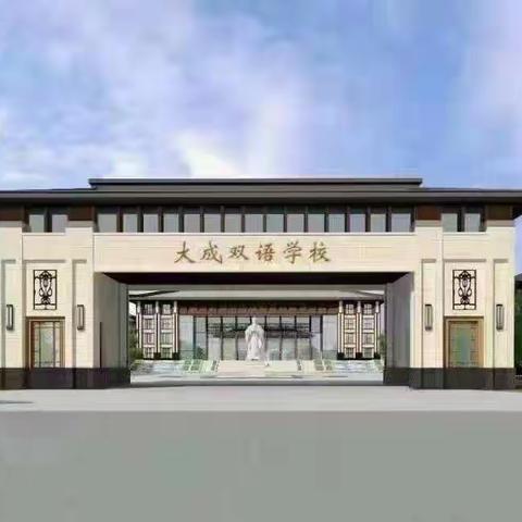 校园生活剪影