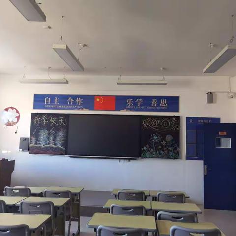 校园生活第一周