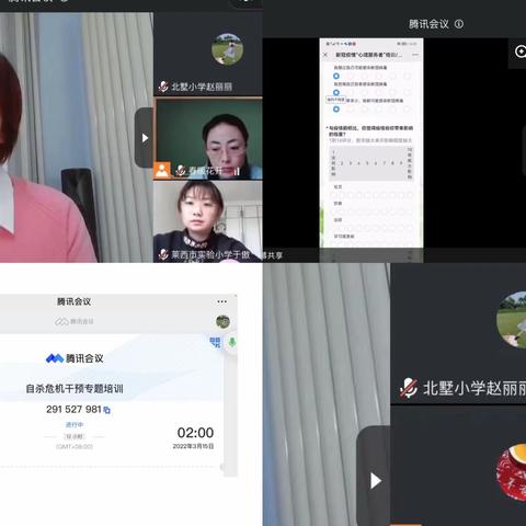 北墅小学心理篇—居家抗疫不害怕，石卉老师聊心话