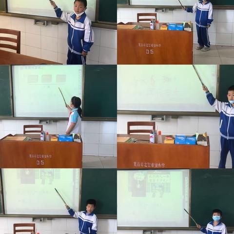 莱西市南墅镇北墅小学二年级数学课堂小老师开课啦
