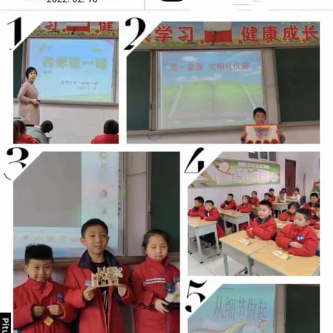 启航新征程，一起向未来    ——                   记庙湾小学2022年春季学期“开学第一课”班会活动