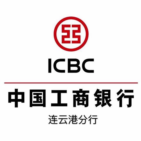 连云港分行召开2019年三季度案防分析会