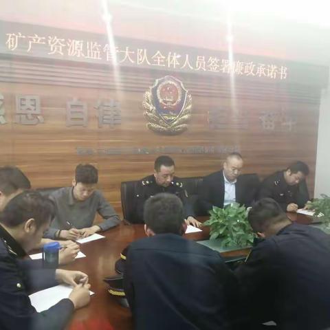 签订廉洁承诺书                 立下廉洁“军令状”