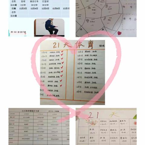 【鹿过留痕】21天美丽行，强身健体共坚持