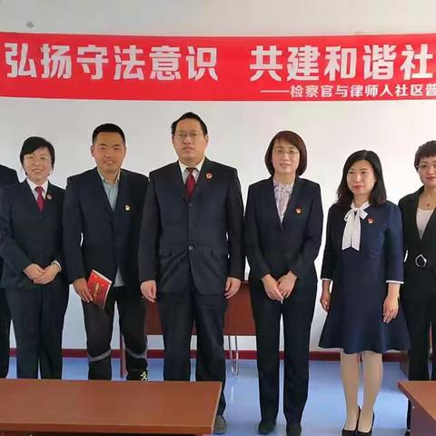 楚河普法进社区    为民服务零距离