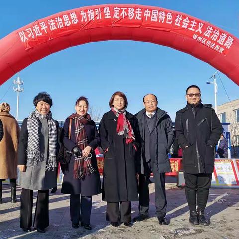 国家宪法宣传日送法下乡主题活动