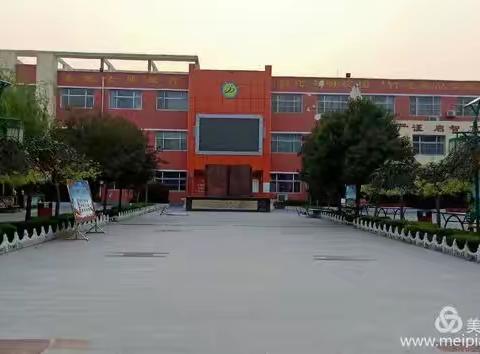 为者常成，行者常至 ——第五小学一年级10班网课学习小结