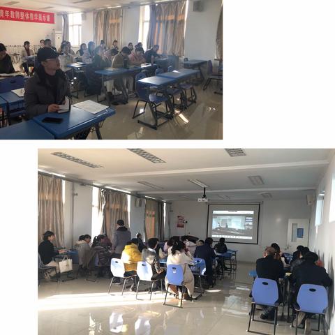 线上学习促提升  云端教研共成长