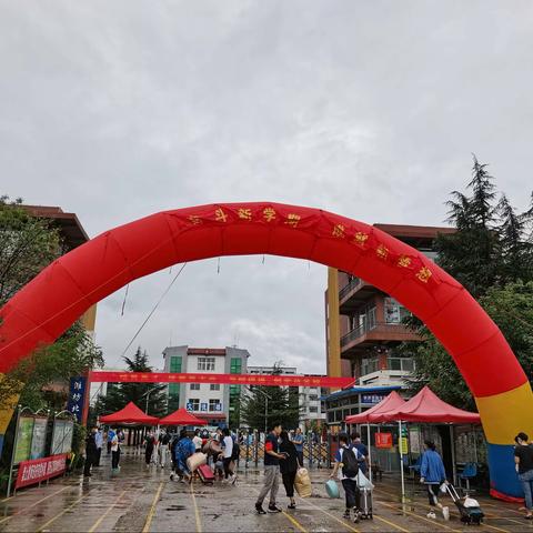 喜迎学子归   扬帆向未来 ——潍坊北海中学九级部开学侧记