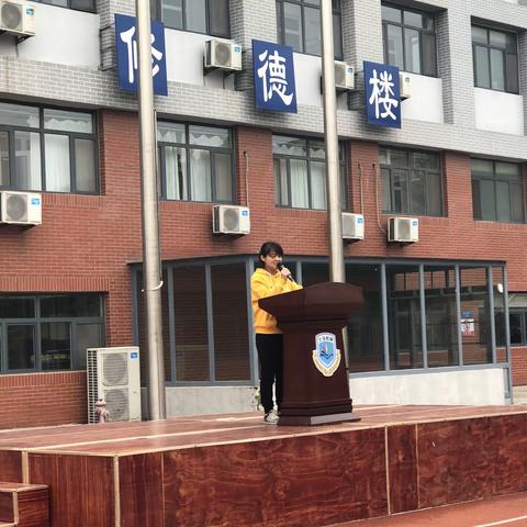 总结反思，砥砺前行——记潍坊北海中学初三年级第一学期飞检质量分析暨表彰大会