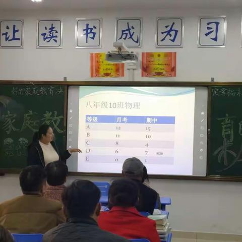 家长进课堂，亲子共成长