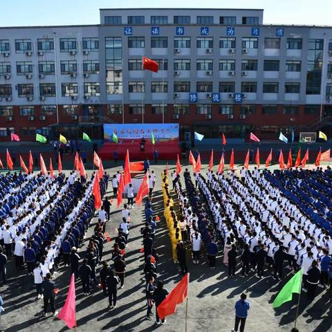 艺术体育展风姿  “九”你最精彩——潍坊北海中学首届校园体育艺术节九级部侧记