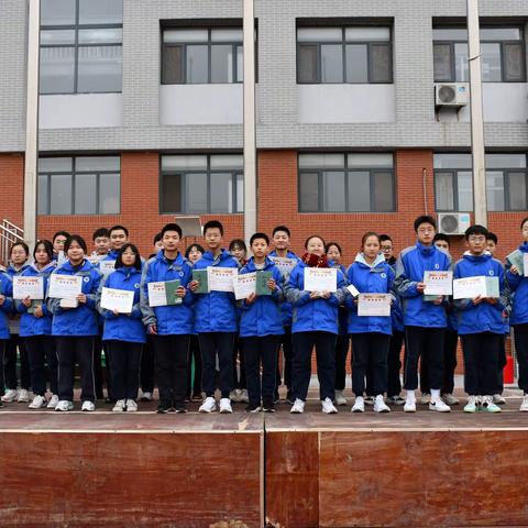 天道酬勤    展我芳华——潍坊北海中学初三级部期末表彰大会