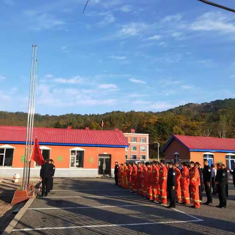 新胜林场隆重举行庆祝中华人民共和国成立70周年升国旗仪式！