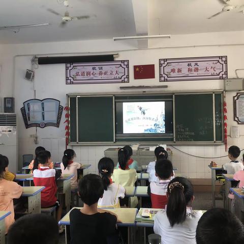 九九重阳节，浓浓敬老情——记安源学校五8班主题队会