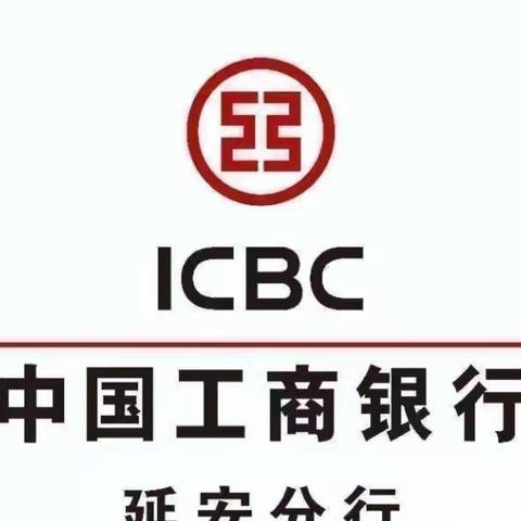 延安分行2023年个金板块营销动态第27期（6.26-7.9）