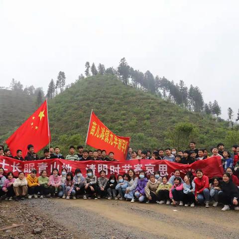 清明节 | 缅怀革命先烈 传承红色基因