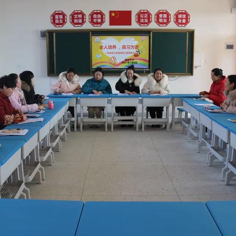 小荷才露尖尖角，常规良习样样好——十小“全人培养，良习为首”一年级班会培德工程汇报课