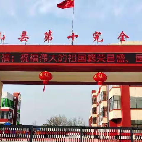 【和美·课堂】春色满园意正浓，同课异构嗅芬芳——记二年级语文组同课异构活动