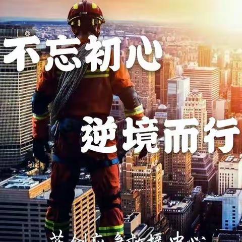 潍坊市防汛抢险应急救援综合演练