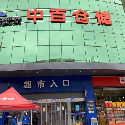 汉蔡区域11.23巡店报告—汉南店