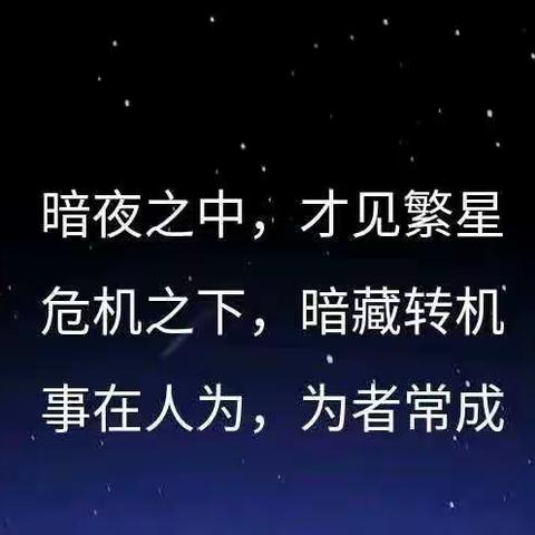 高瞻远瞩，落地生根——柏庄镇一中九年级工作纪实